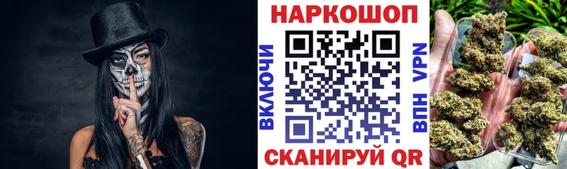 Наркота Малмыж ГАШ A-PVP Мефедрон ГЕРОИН Кокаин АМФЕТАМИН