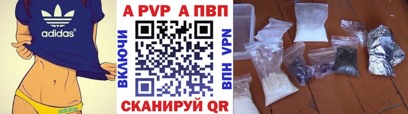 наркотики Малмыж Альфа ПВП VHQ