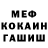 Cocaine Эквадор Hayk Potikyan