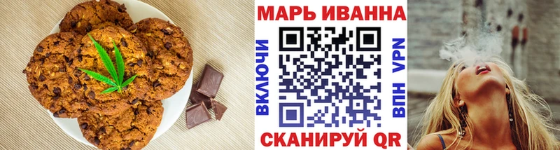 наркота  Малмыж  Canna-Cookies марихуана 