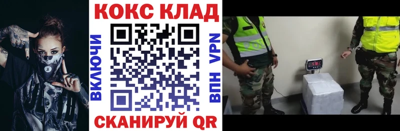 КОКАИН FishScale  Малмыж 