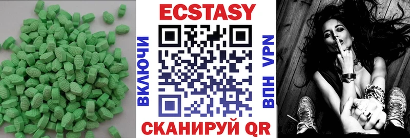 blacksprut онион закладки Малмыж Экстази таблы