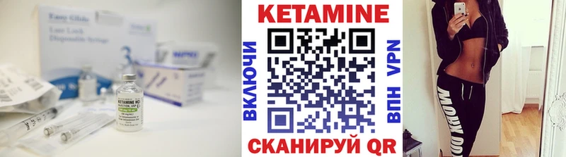 КЕТАМИН ketamine  Малмыж 