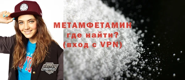 скорость Белокуриха