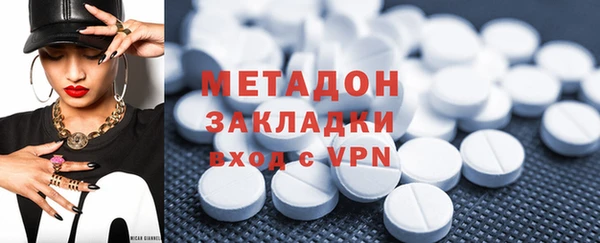 МДМА Белоозёрский