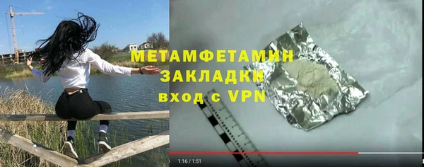 МДМА Белоозёрский