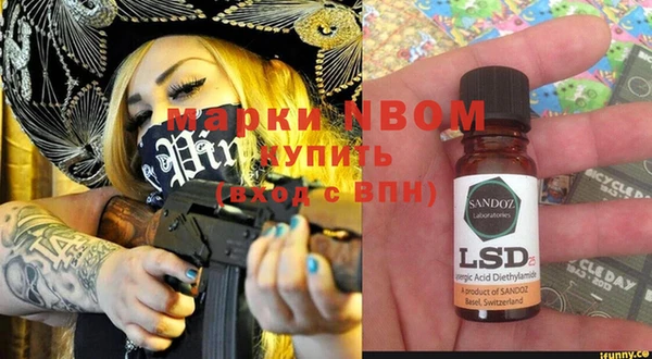 прущая мука Беломорск