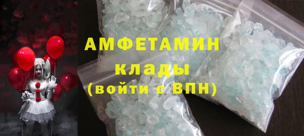 МДМА Белоозёрский