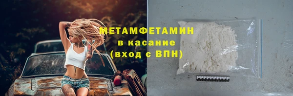 прущая мука Беломорск