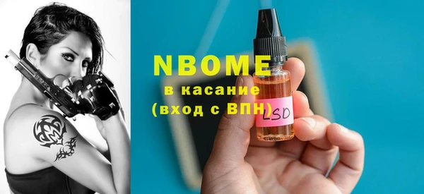 скорость Белокуриха