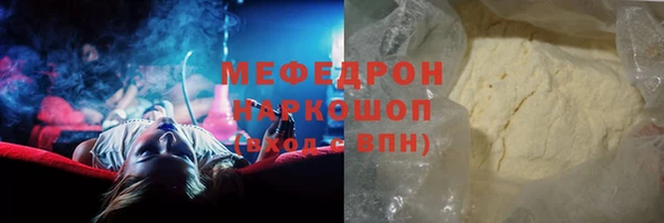 скорость Белокуриха