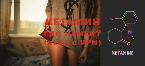 МДМА Белоозёрский