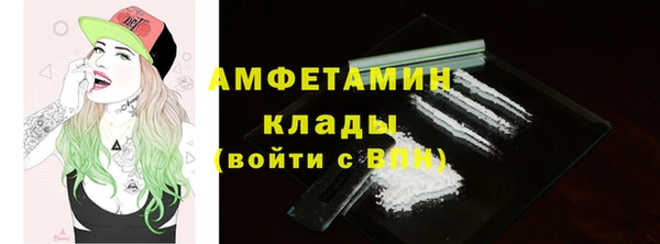 скорость Белокуриха
