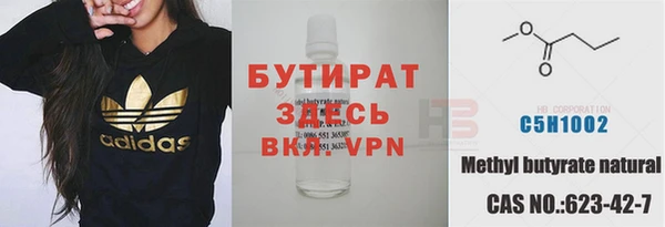 скорость Белокуриха