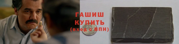 скорость Белокуриха