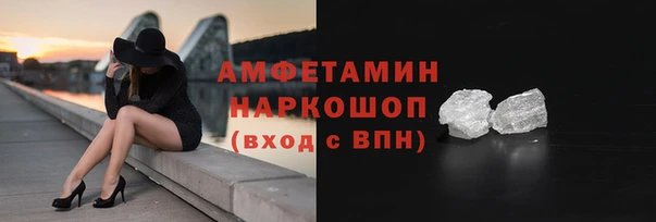 скорость Белокуриха