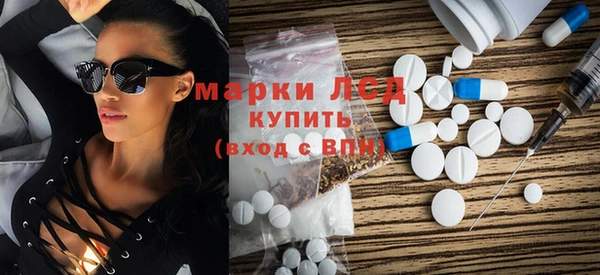 МДМА Белоозёрский