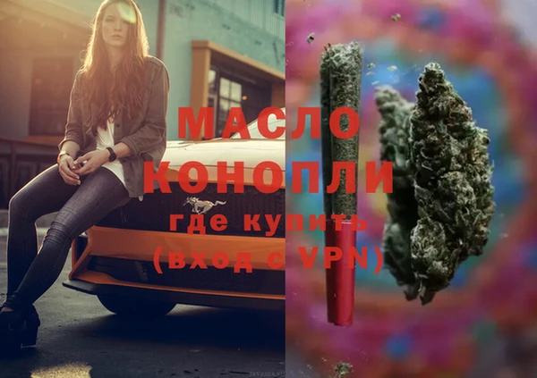 МДМА Белоозёрский