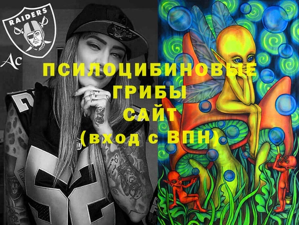 МДМА Белоозёрский