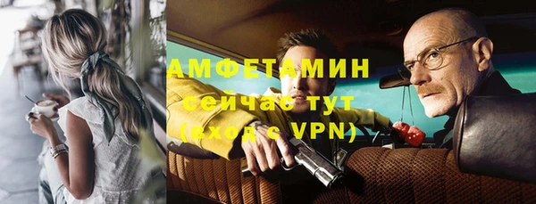 МДМА Белоозёрский