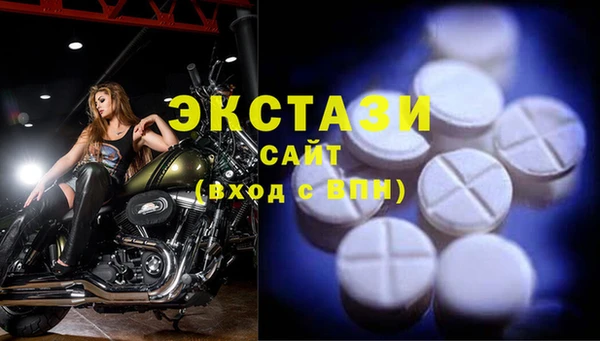 МДМА Белоозёрский