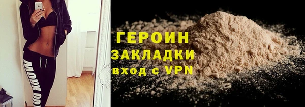 скорость Белокуриха