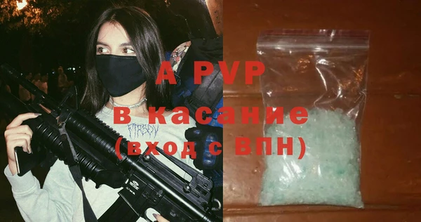 скорость Белокуриха