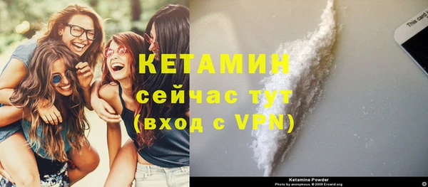 скорость Белокуриха