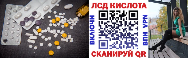 ЛСД экстази ecstasy Малмыж