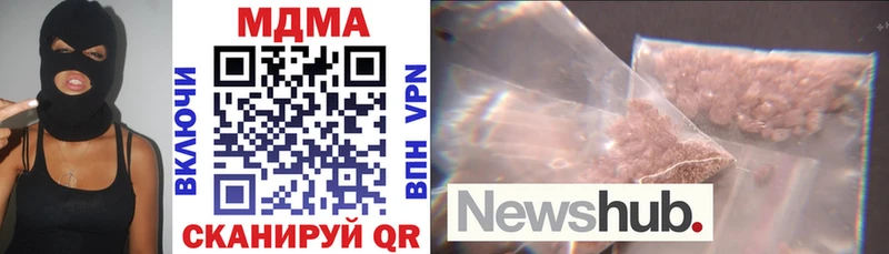 MDMA VHQ  дарнет шоп  площадка официальный сайт  Малмыж 