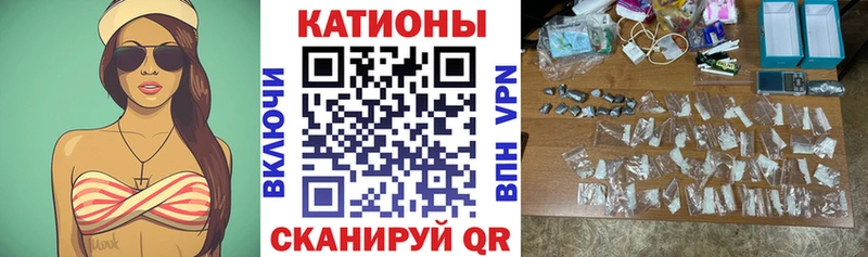 Мефедрон VHQ Малмыж
