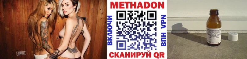 МЕТАДОН белоснежный  ОМГ ОМГ маркетплейс  Малмыж 