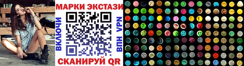 Марки N-bome 1500мкг  Малмыж 